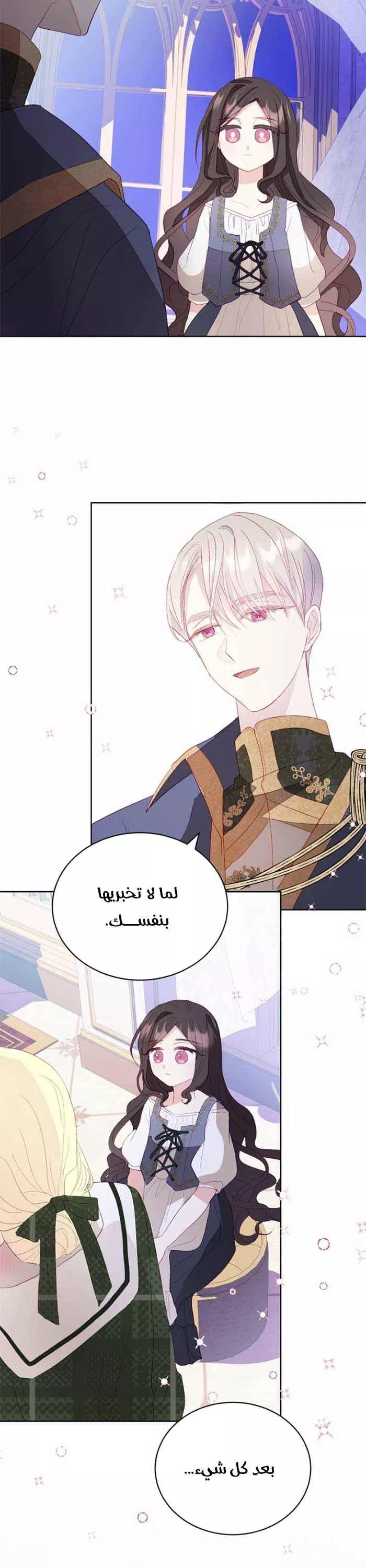 الصفحة 35