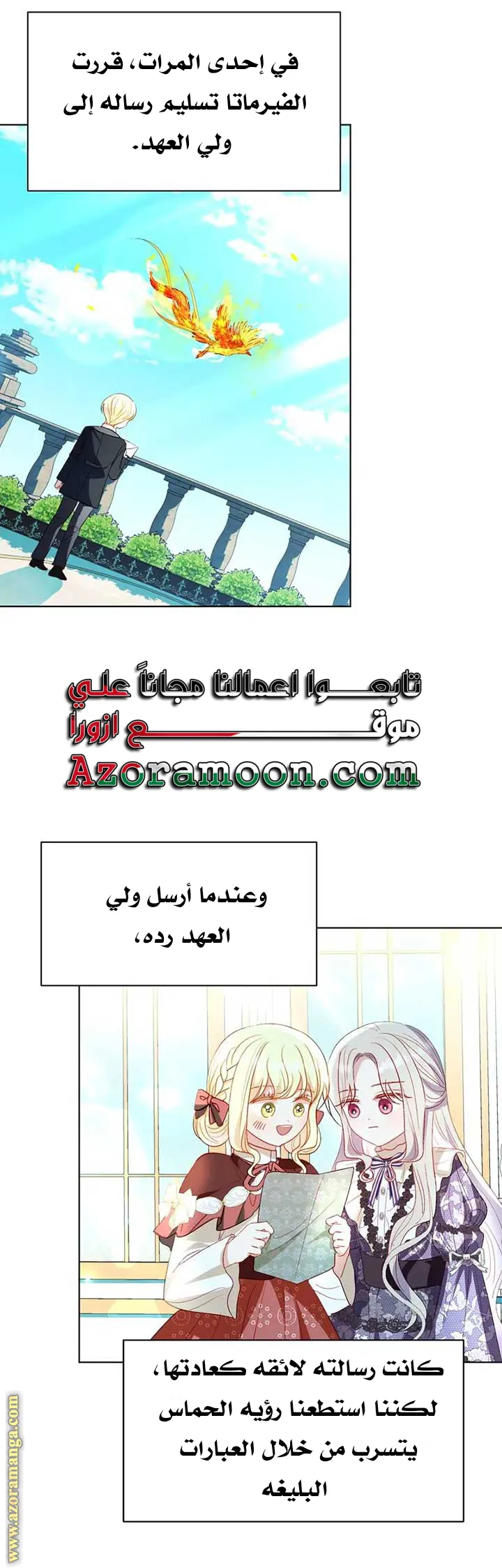 الصفحة 10