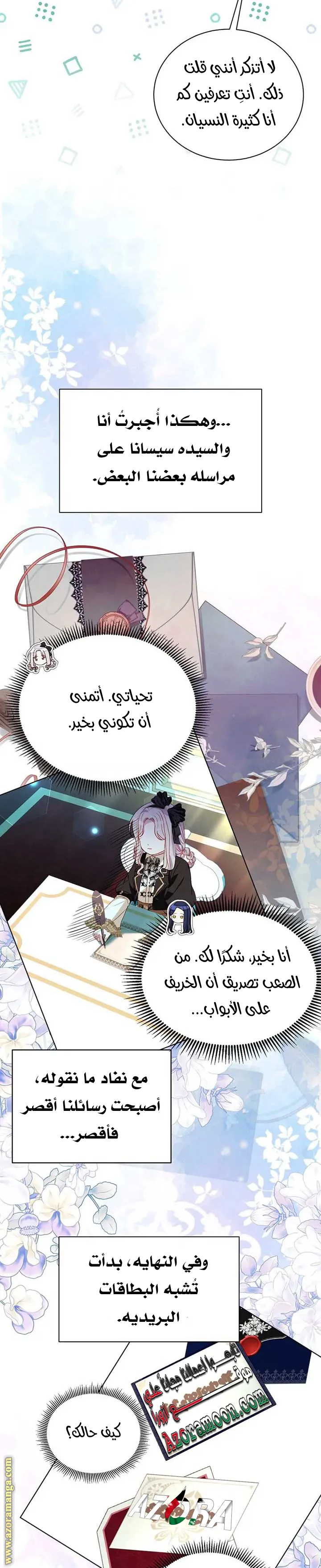 الصفحة 12
