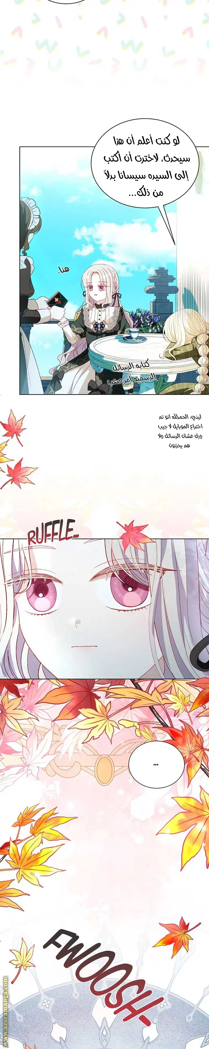 الصفحة 15