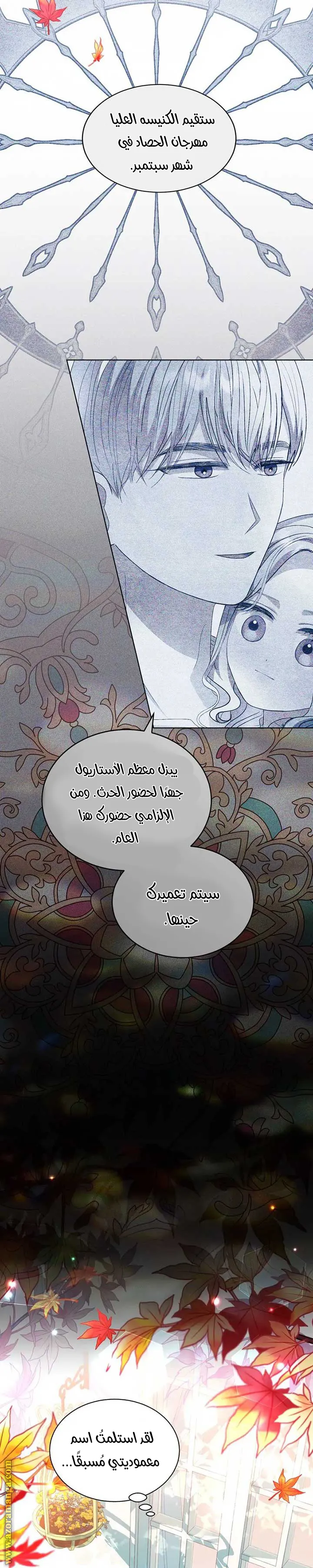 الصفحة 16