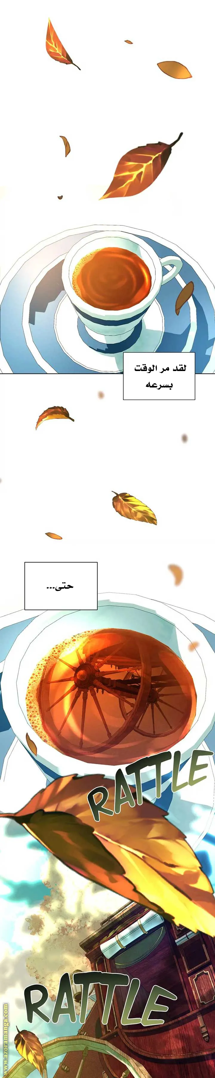 الصفحة 18