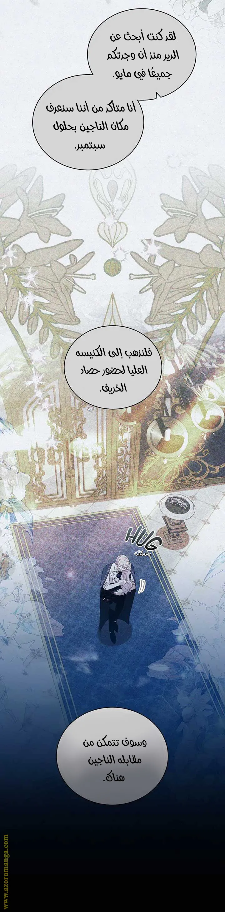 الصفحة 24