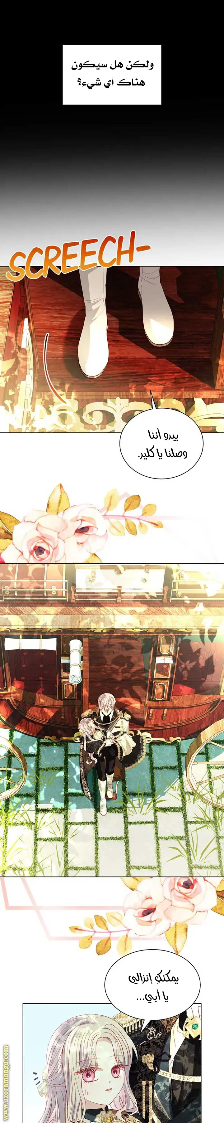 الصفحة 25