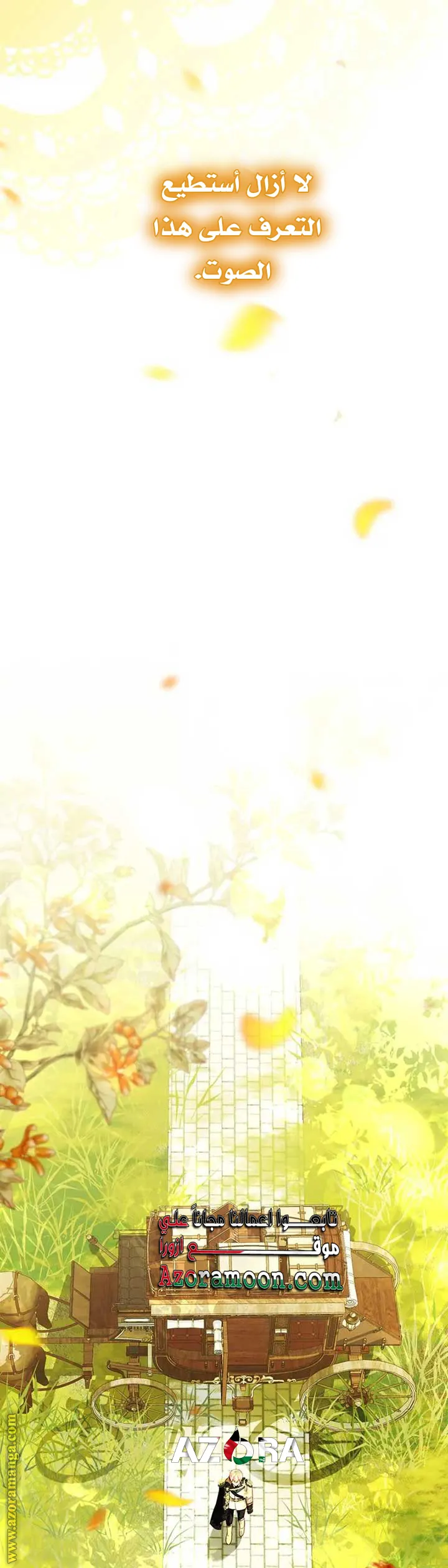 الصفحة 28