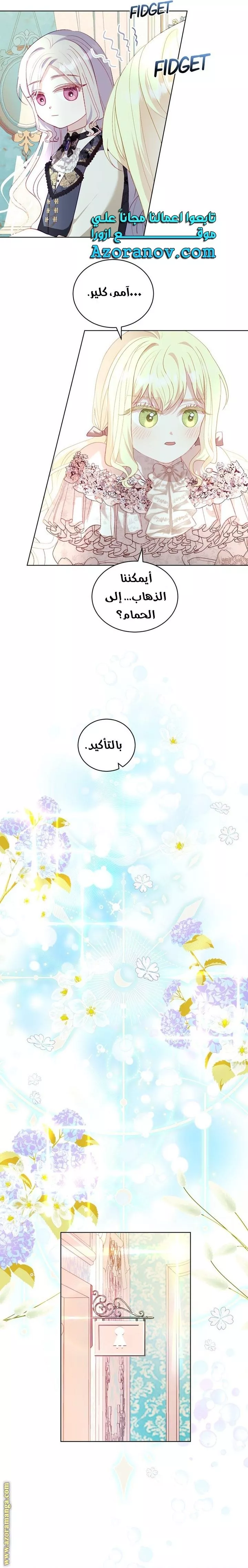 الصفحة 4