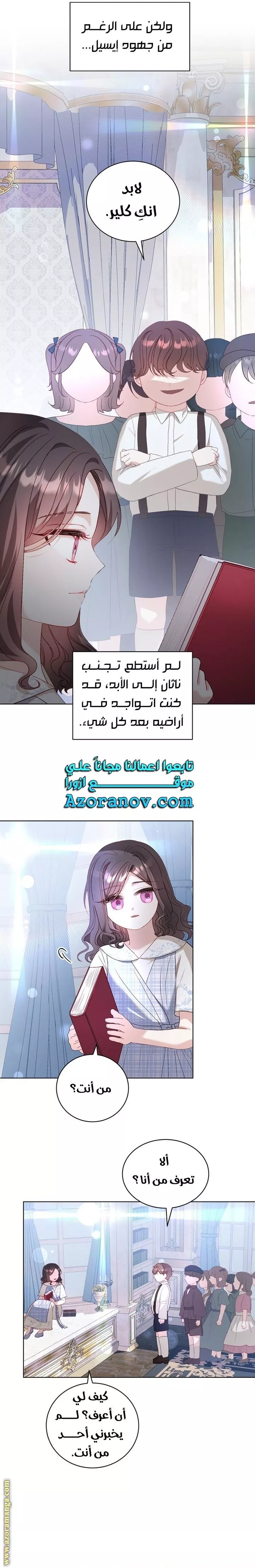 الصفحة 9
