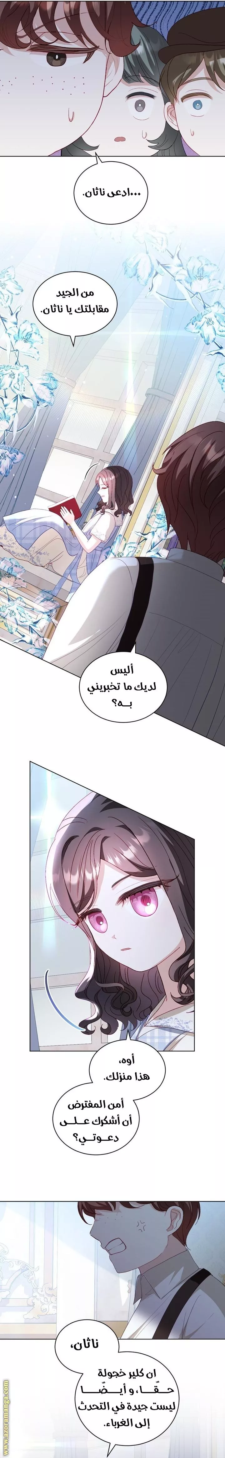 الصفحة 10