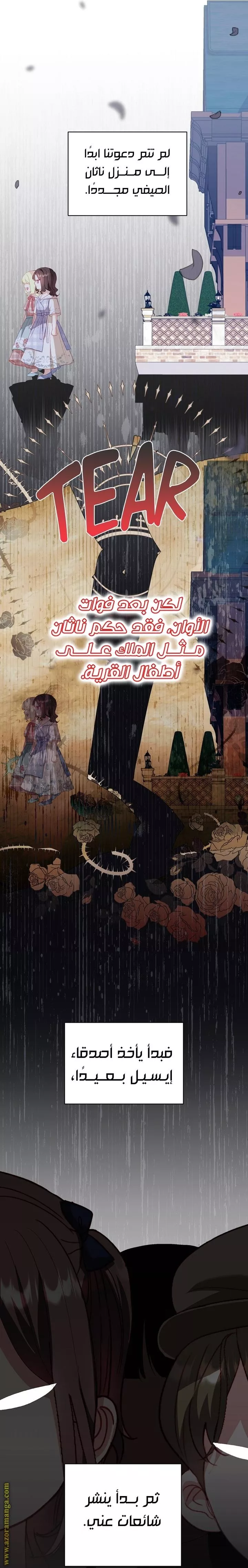 الصفحة 15