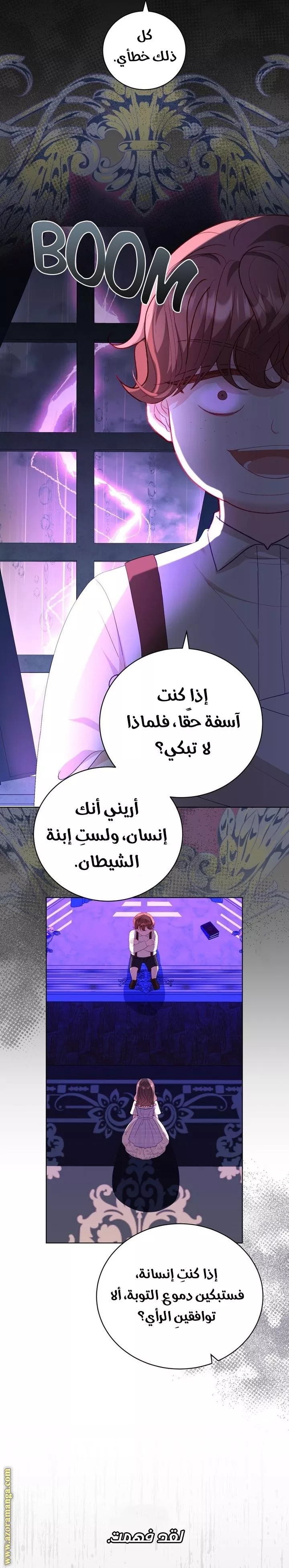 الصفحة 19