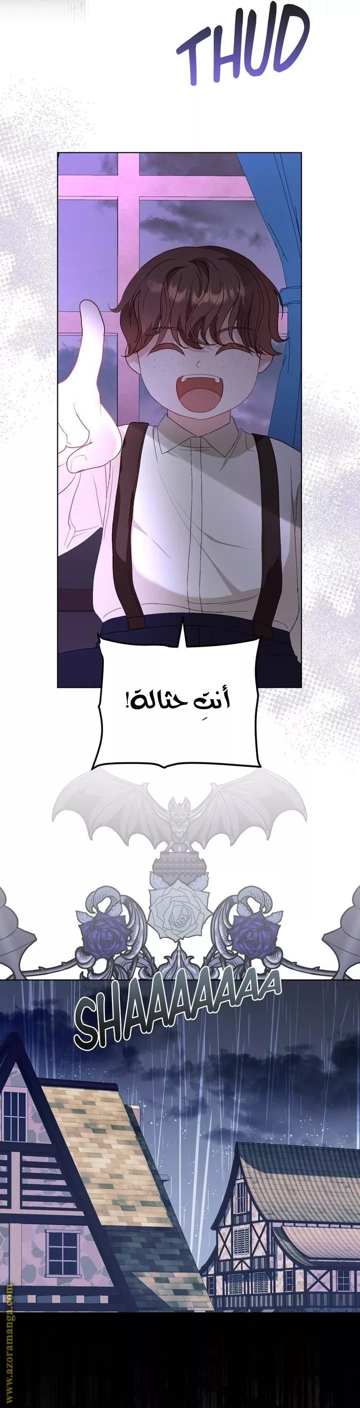 الصفحة 21