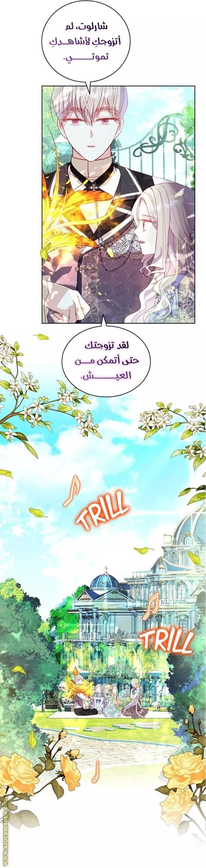 الصفحة 15