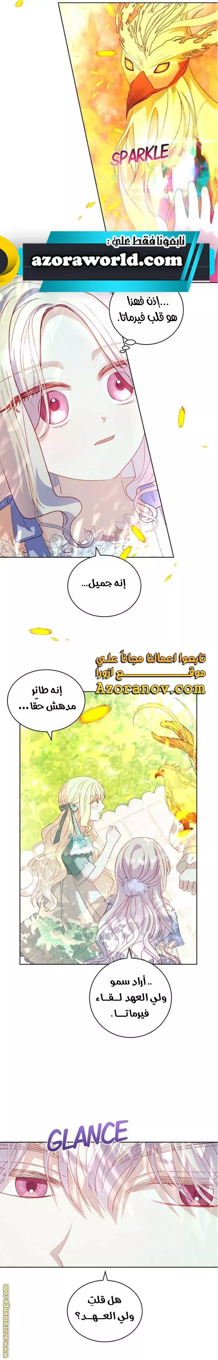 الصفحة 18