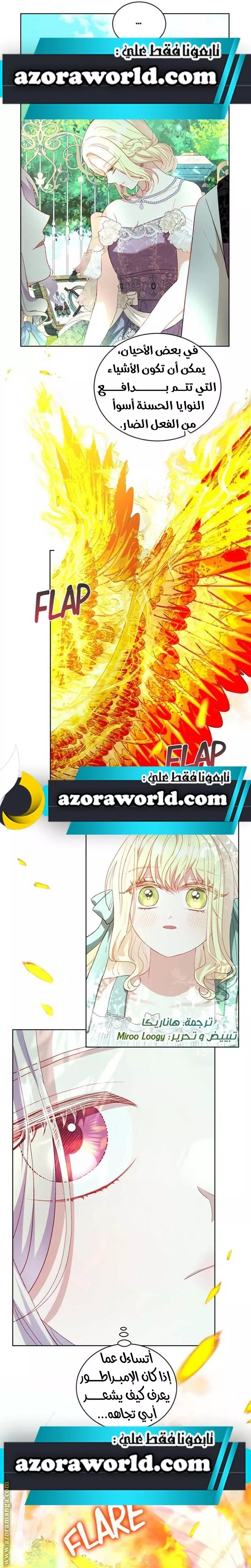 الصفحة 21