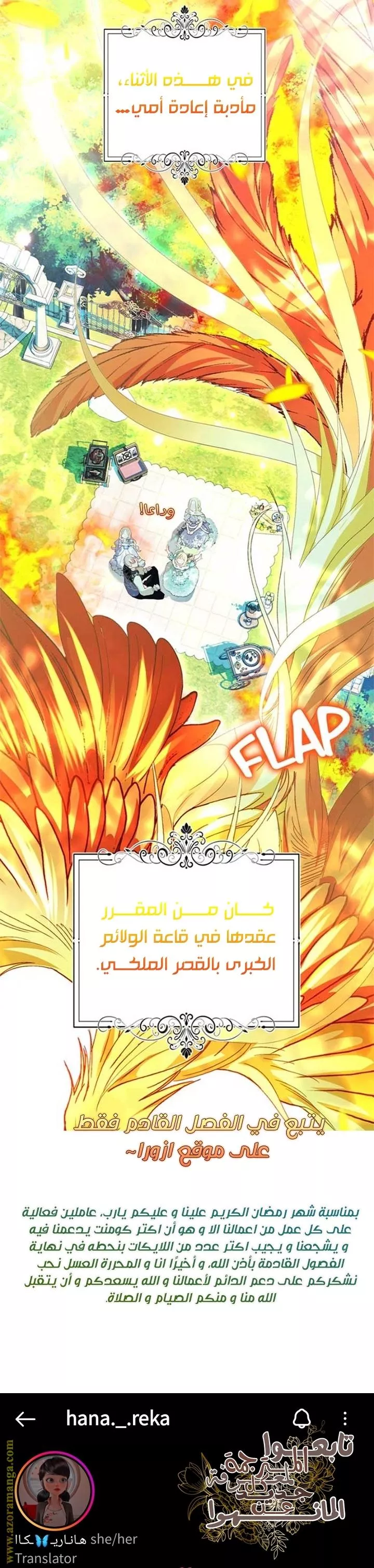 الصفحة 22