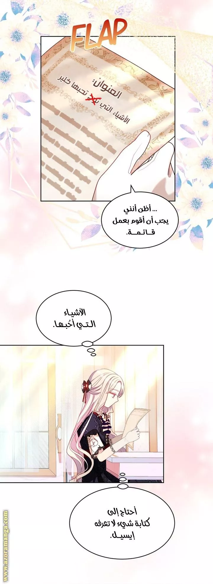 الصفحة 4