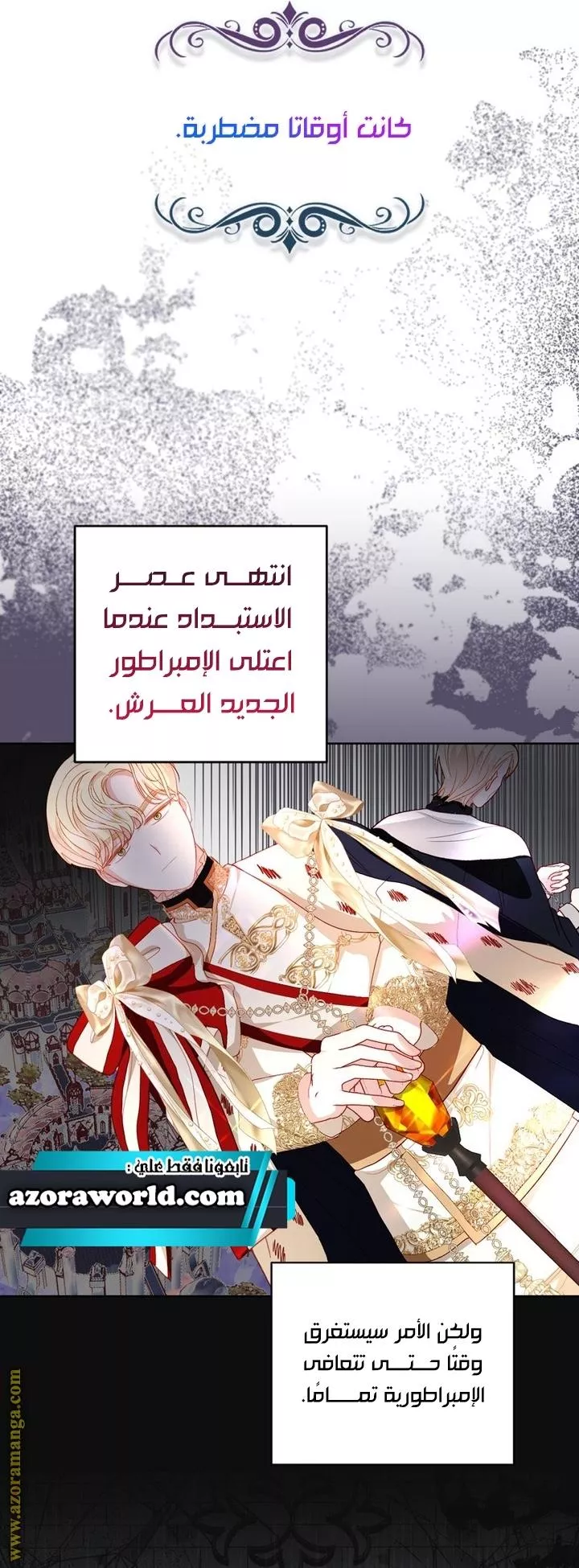 الصفحة 8