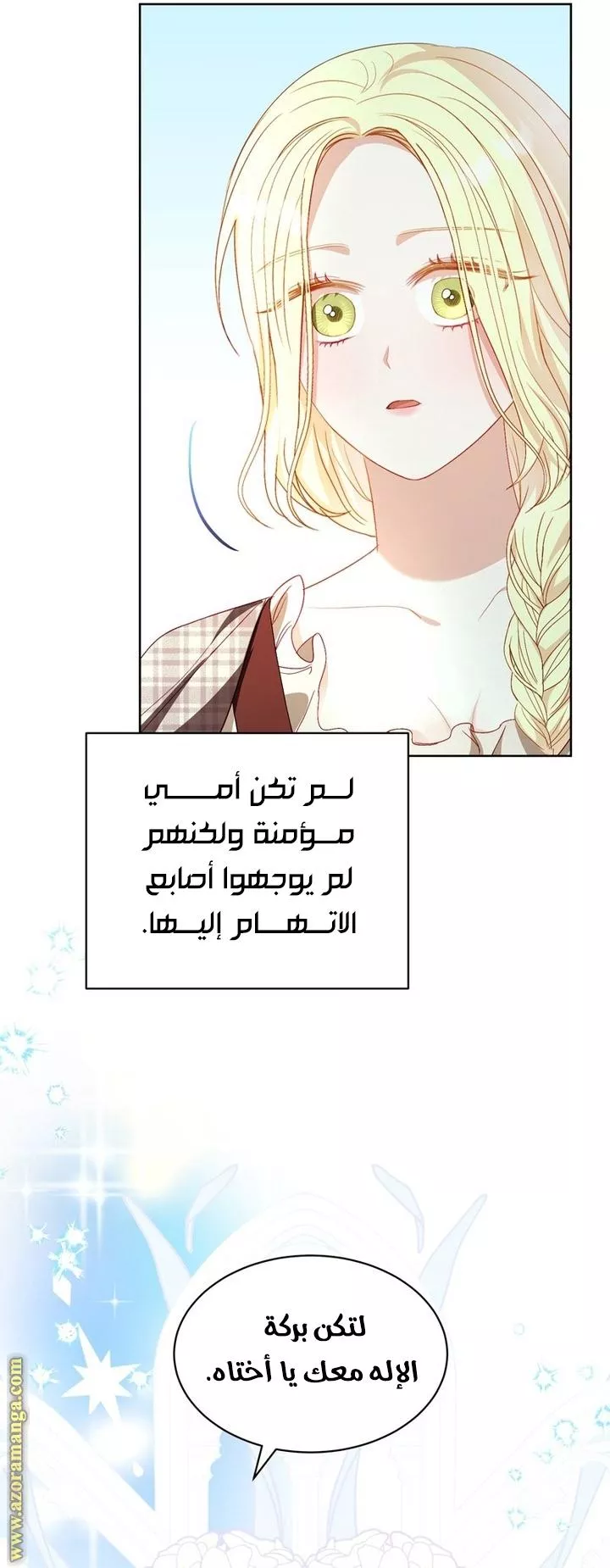 الصفحة 18