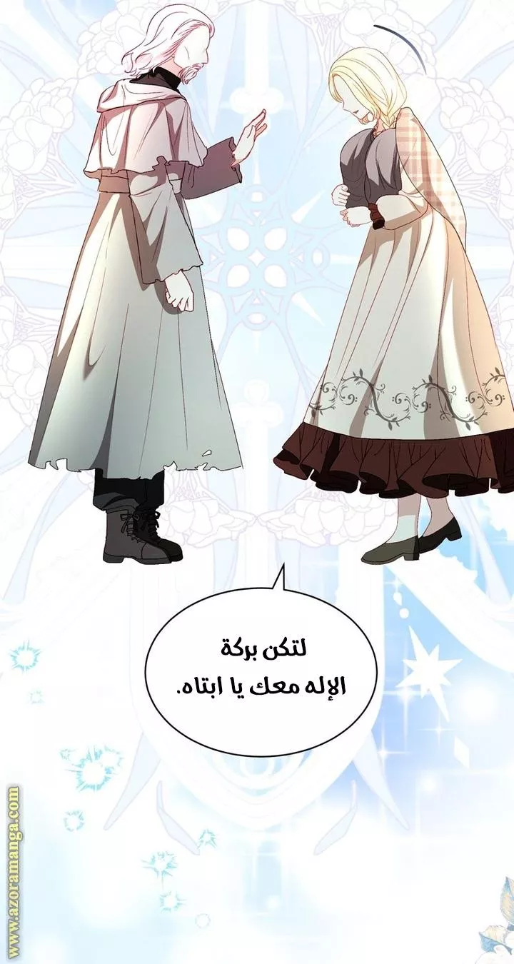الصفحة 19