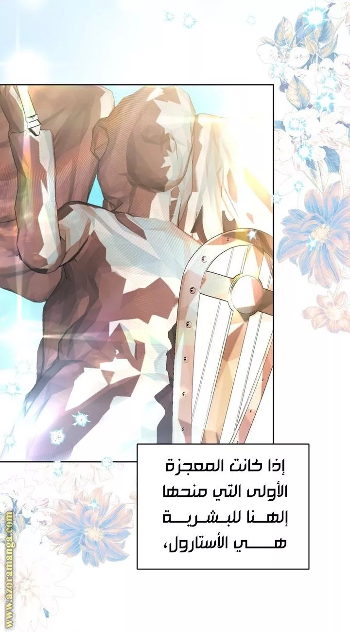 الصفحة 20