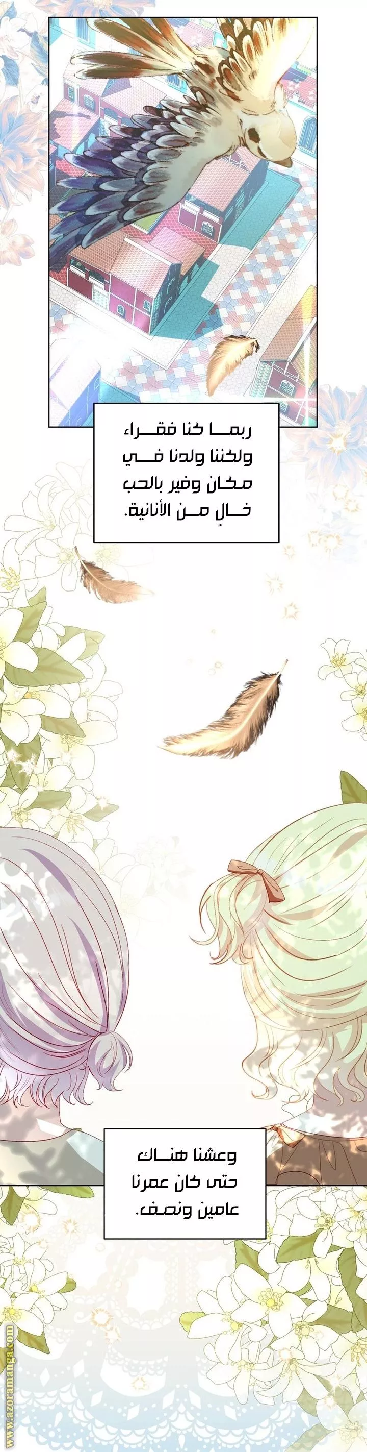 الصفحة 22