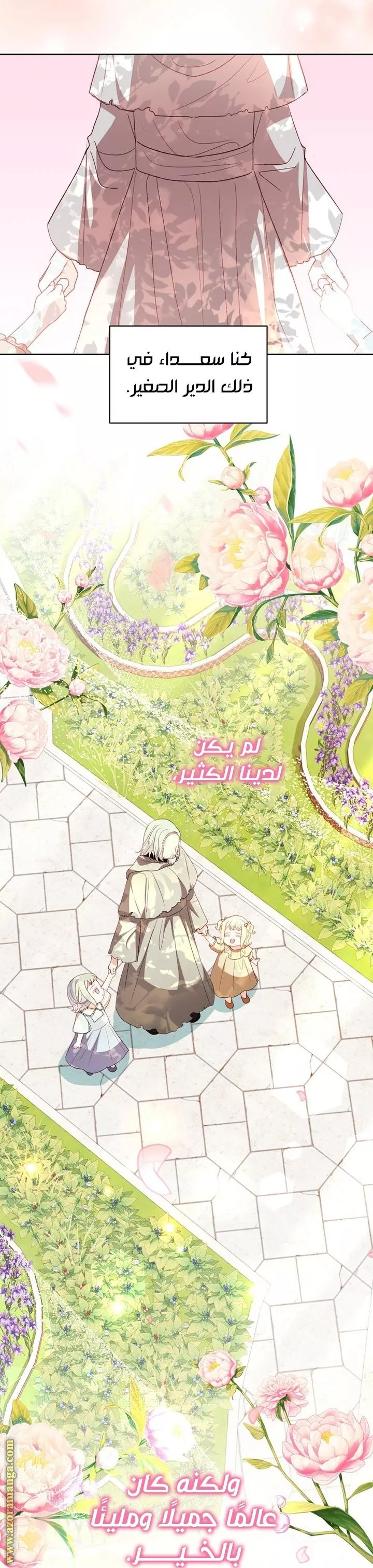 الصفحة 26