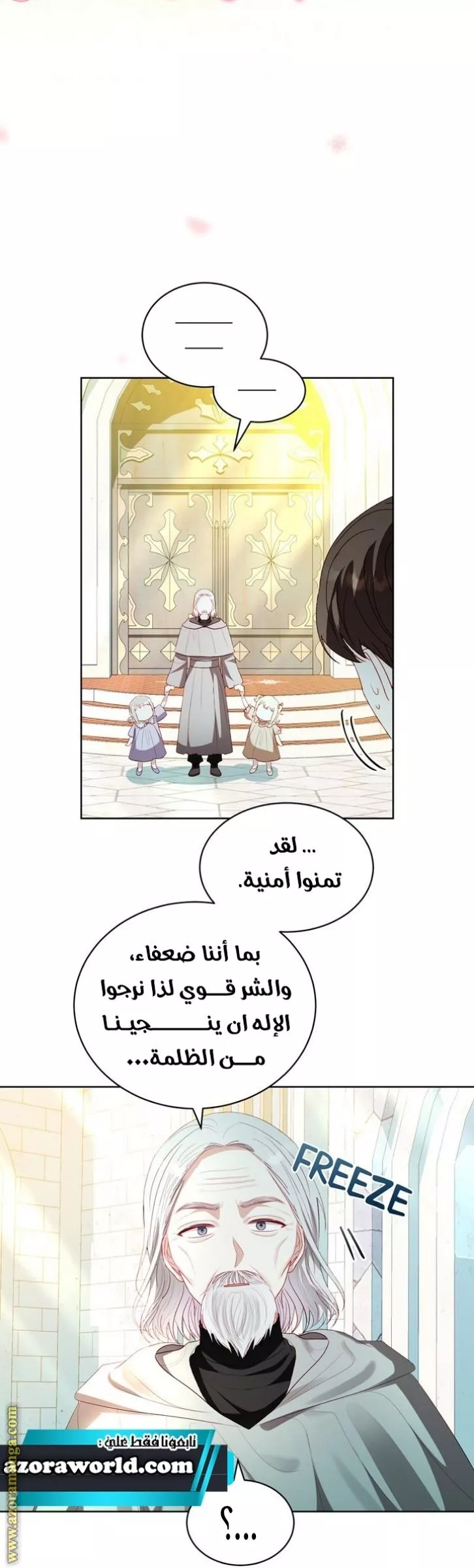 الصفحة 27