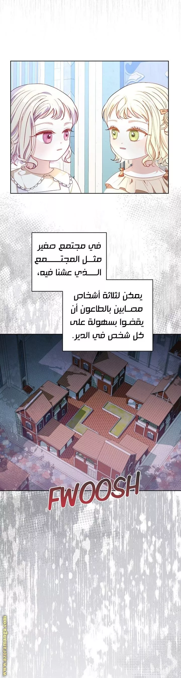 الصفحة 32