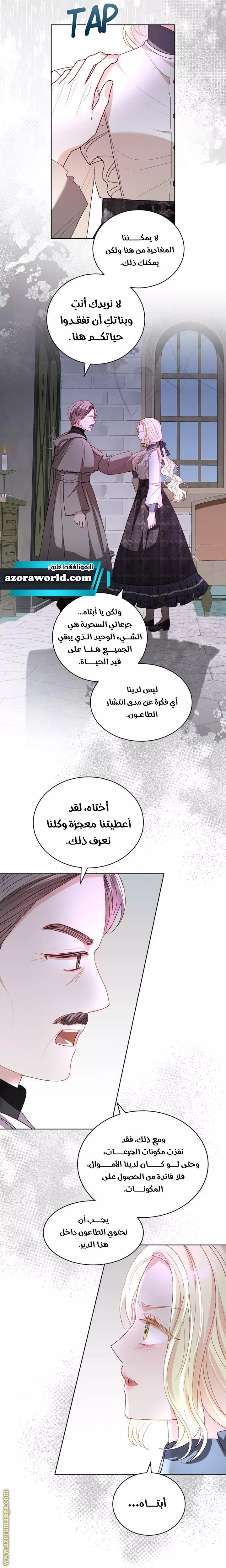 الصفحة 33