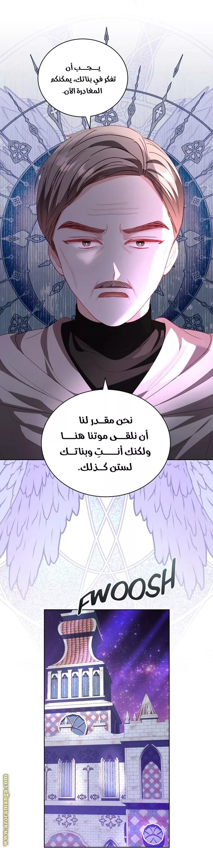 الصفحة 34
