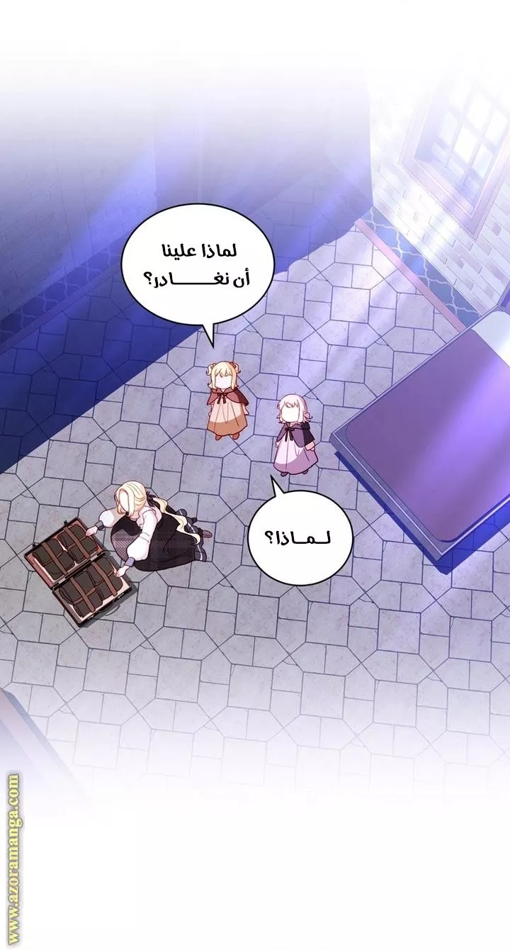 الصفحة 35