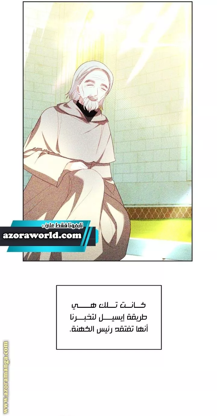 الصفحة 38