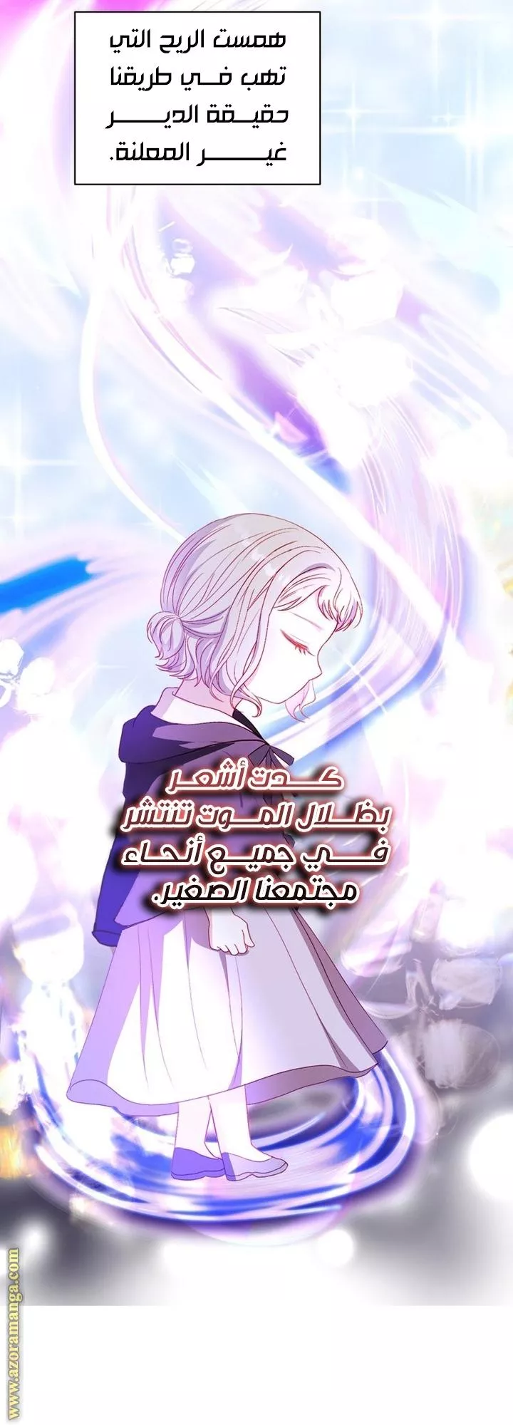 الصفحة 40