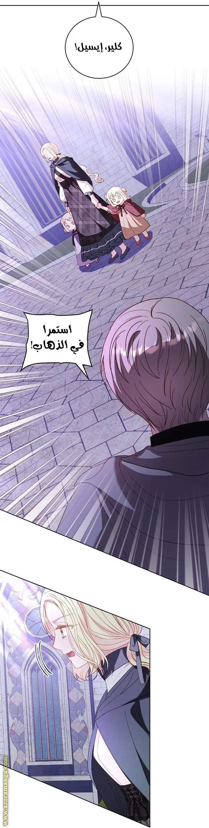 الصفحة 44