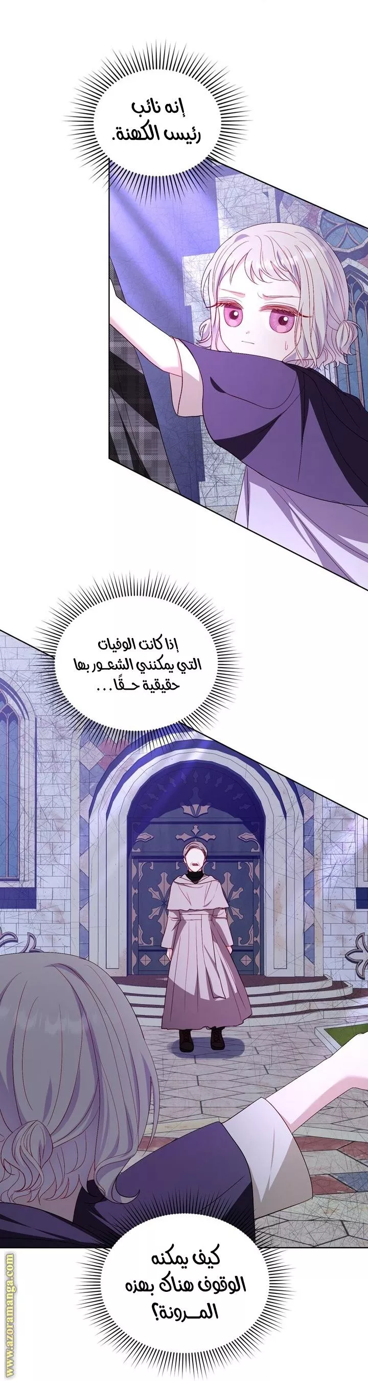 الصفحة 45