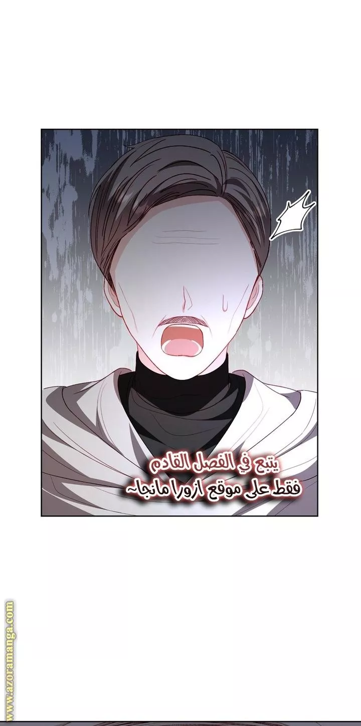 الصفحة 49
