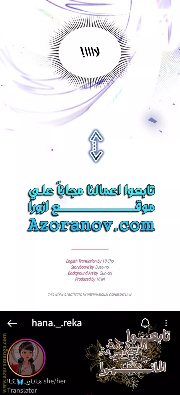 الصفحة 51
