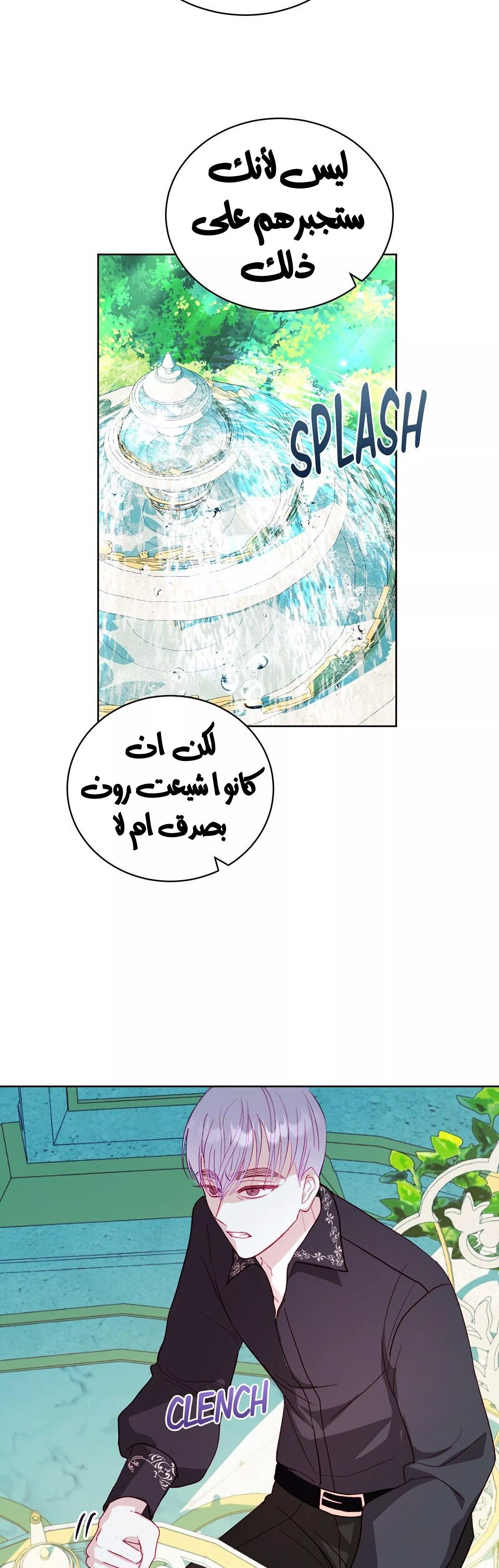 الصفحة 11