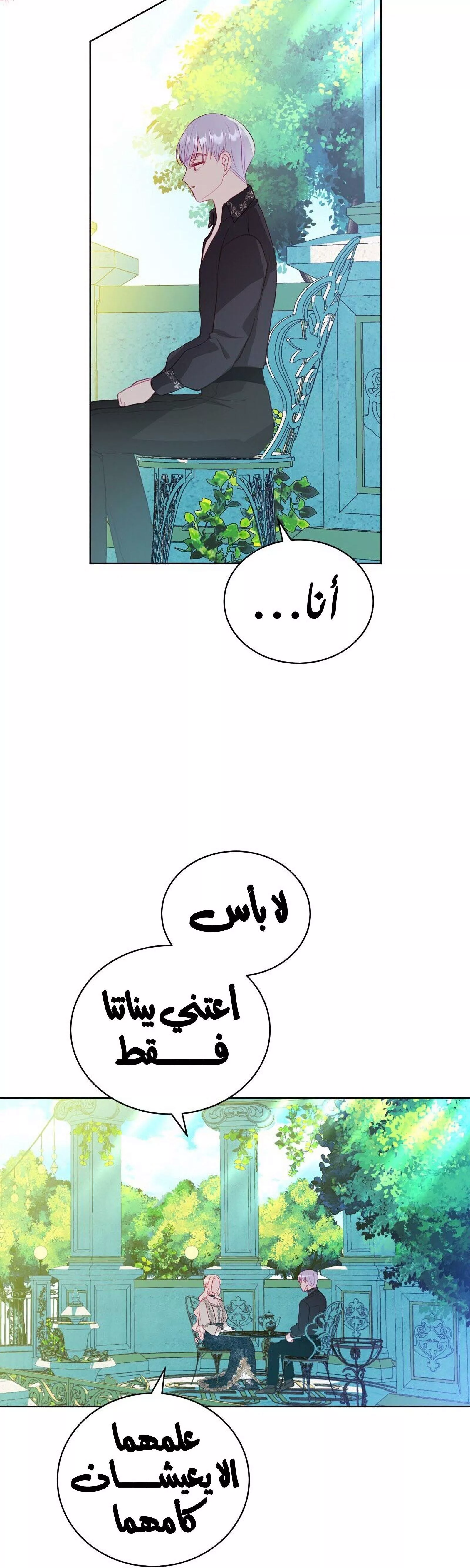 الصفحة 16