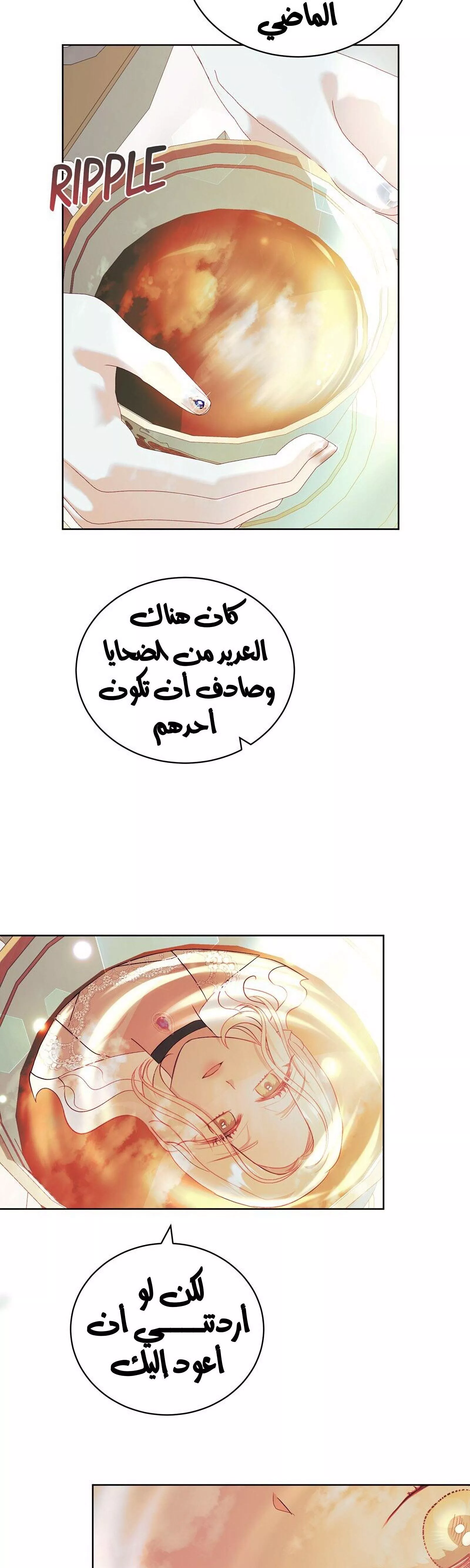 الصفحة 18