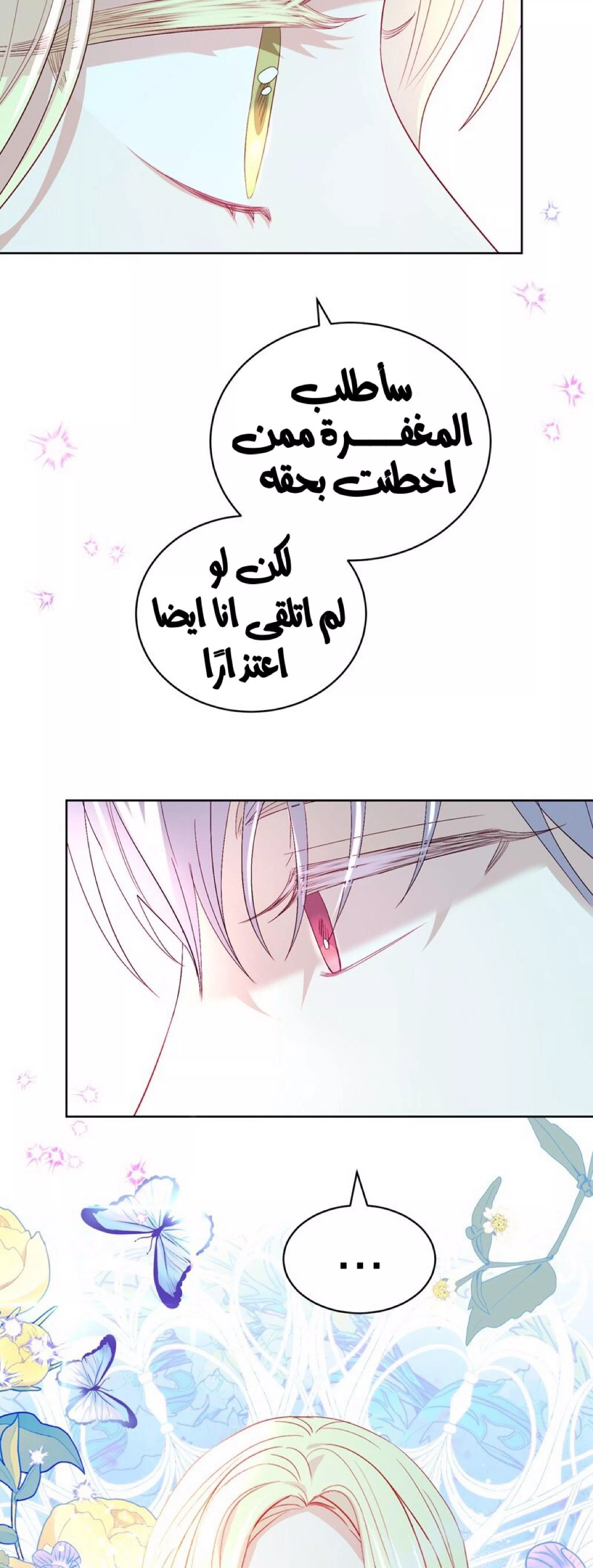 الصفحة 20