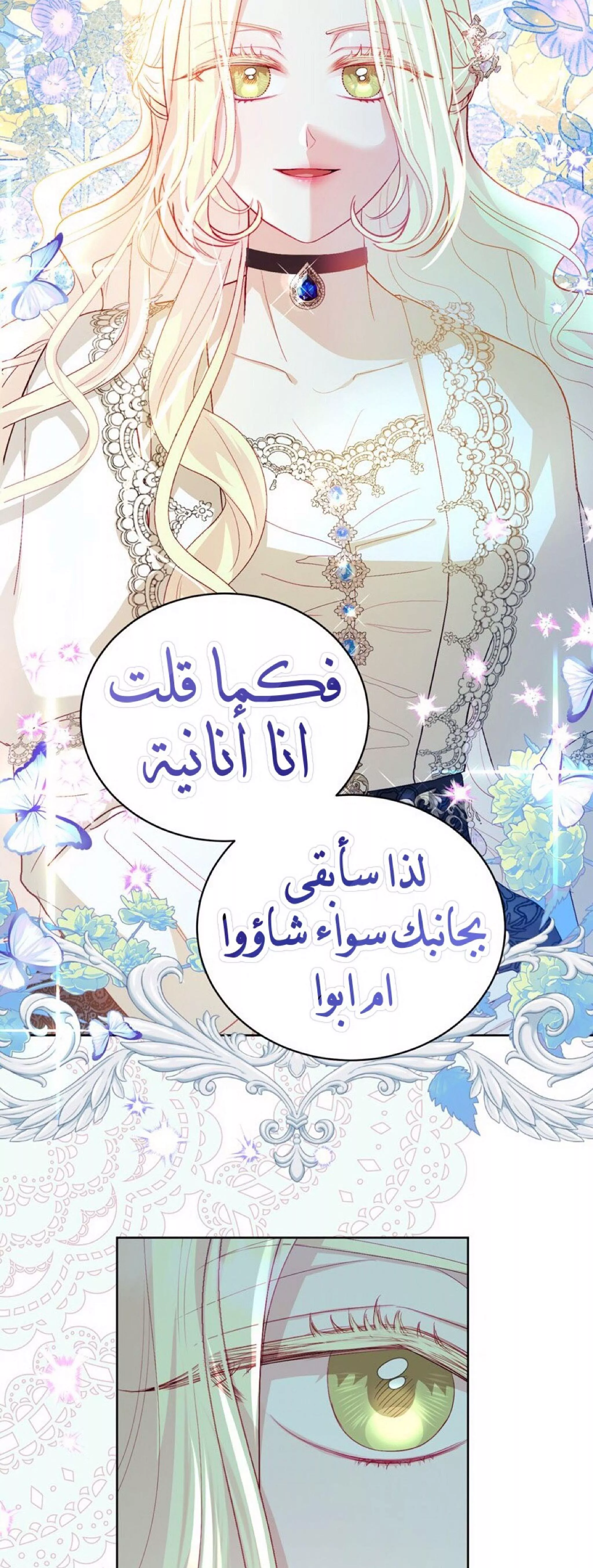 الصفحة 21