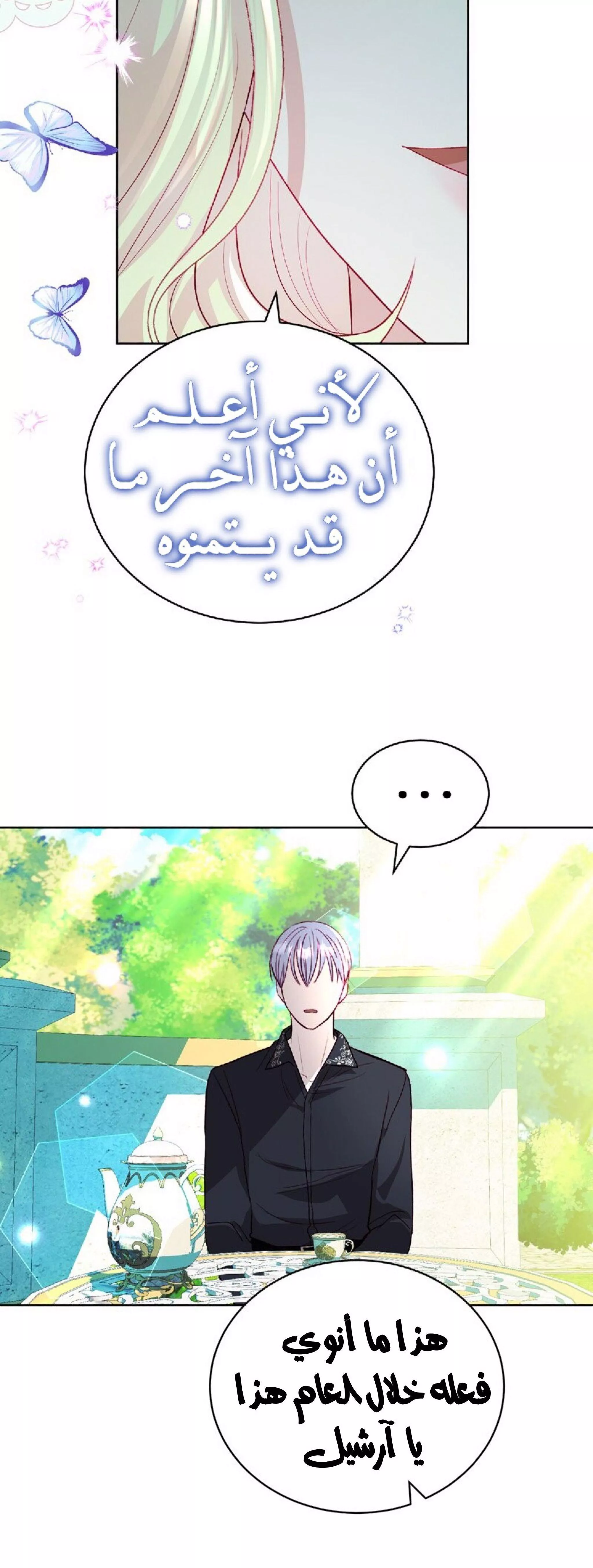 الصفحة 22