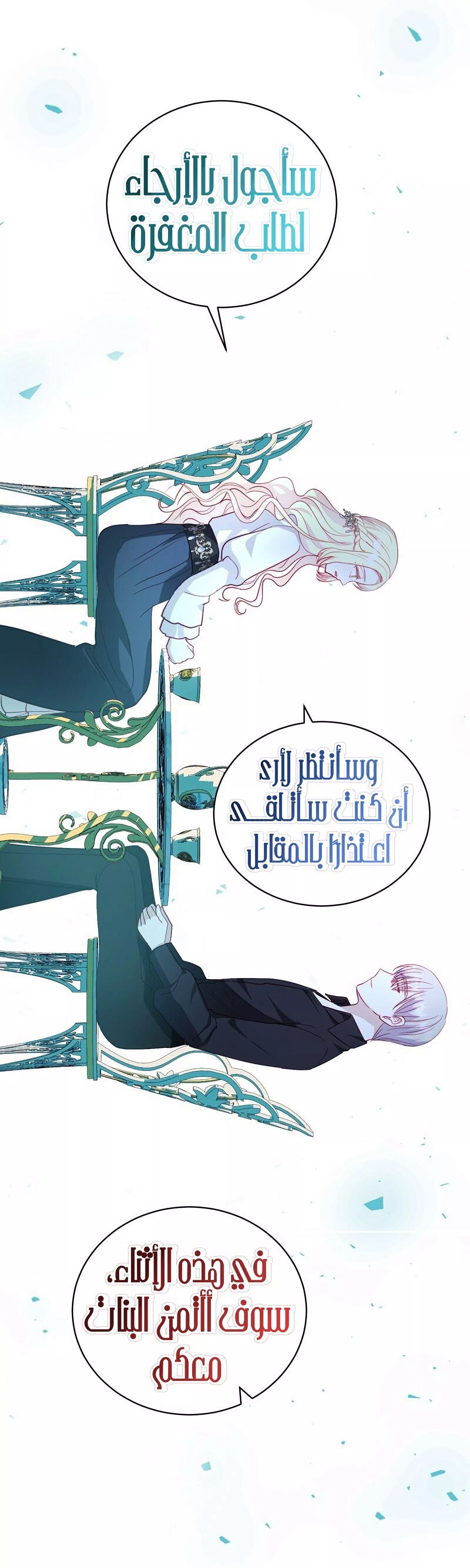 الصفحة 23