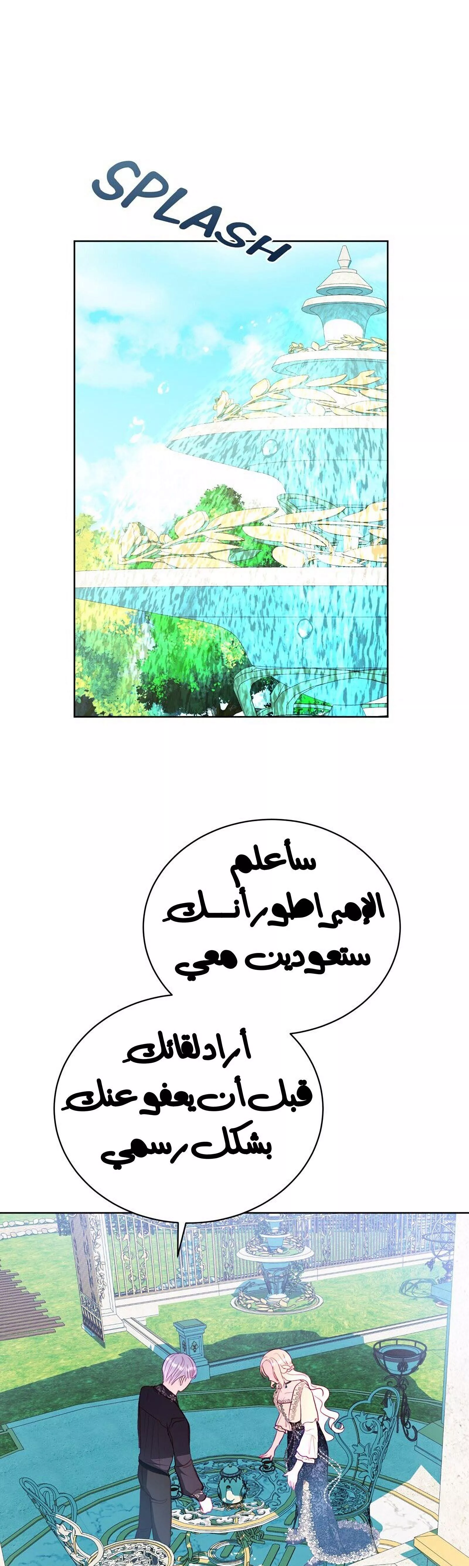 الصفحة 35