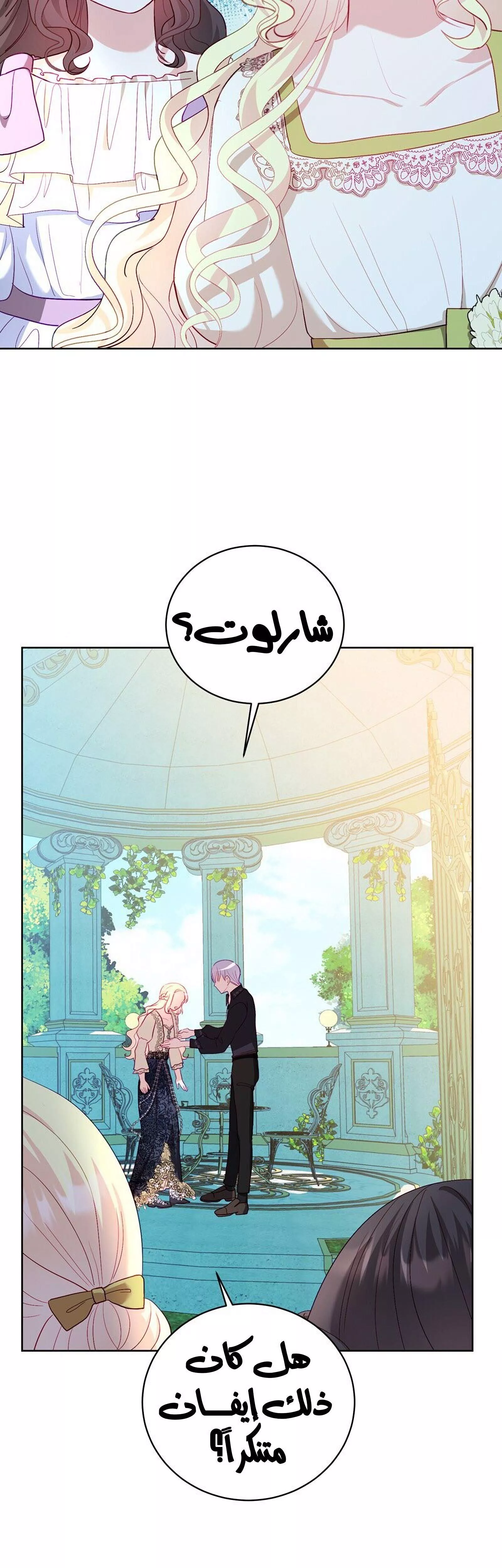 الصفحة 38