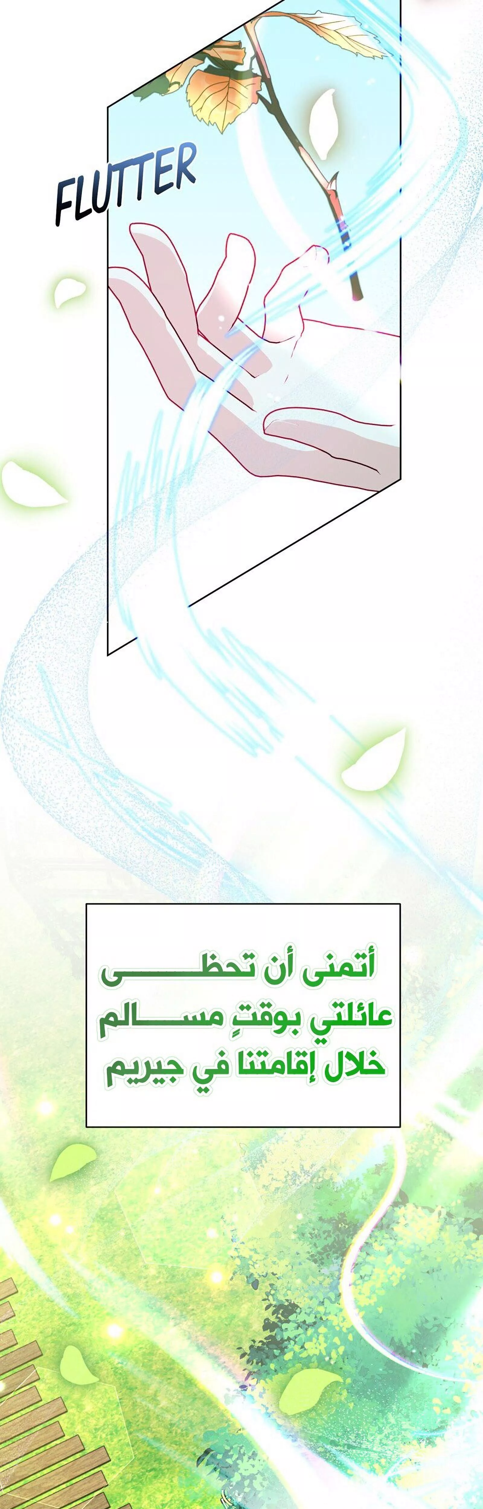 الصفحة 44