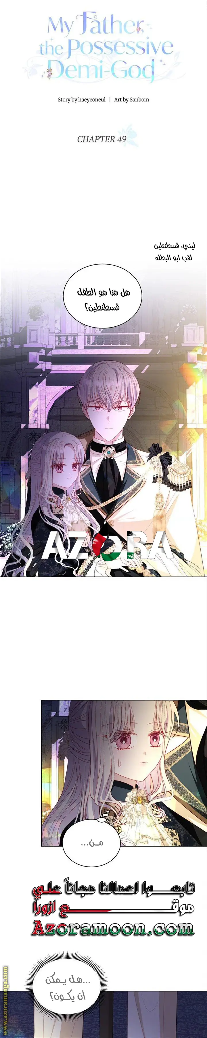 الصفحة 4