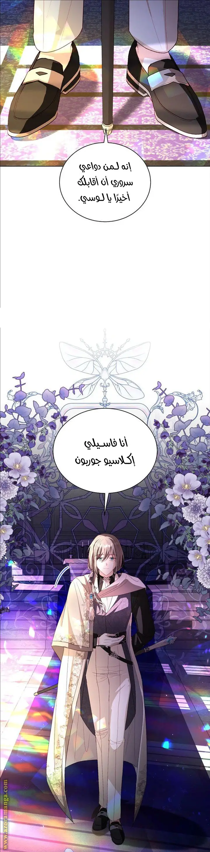 الصفحة 5