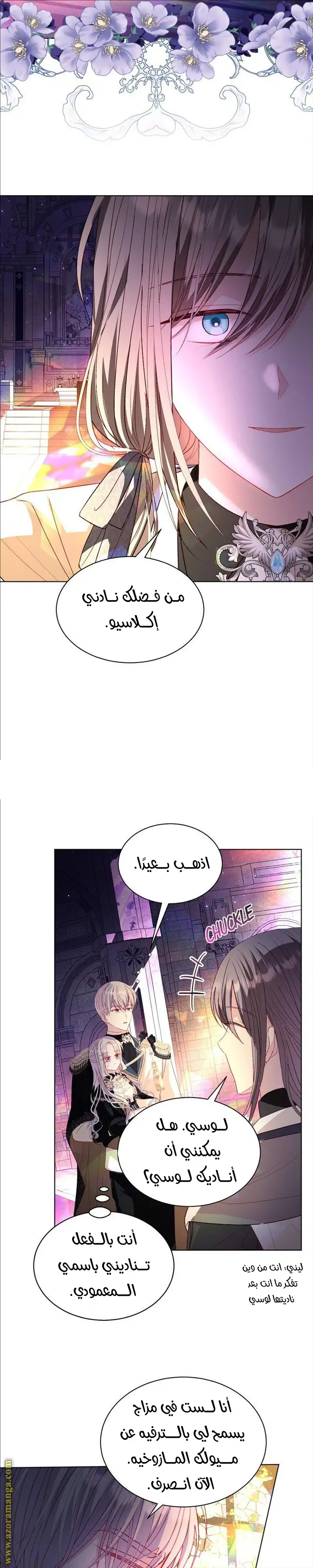 الصفحة 6